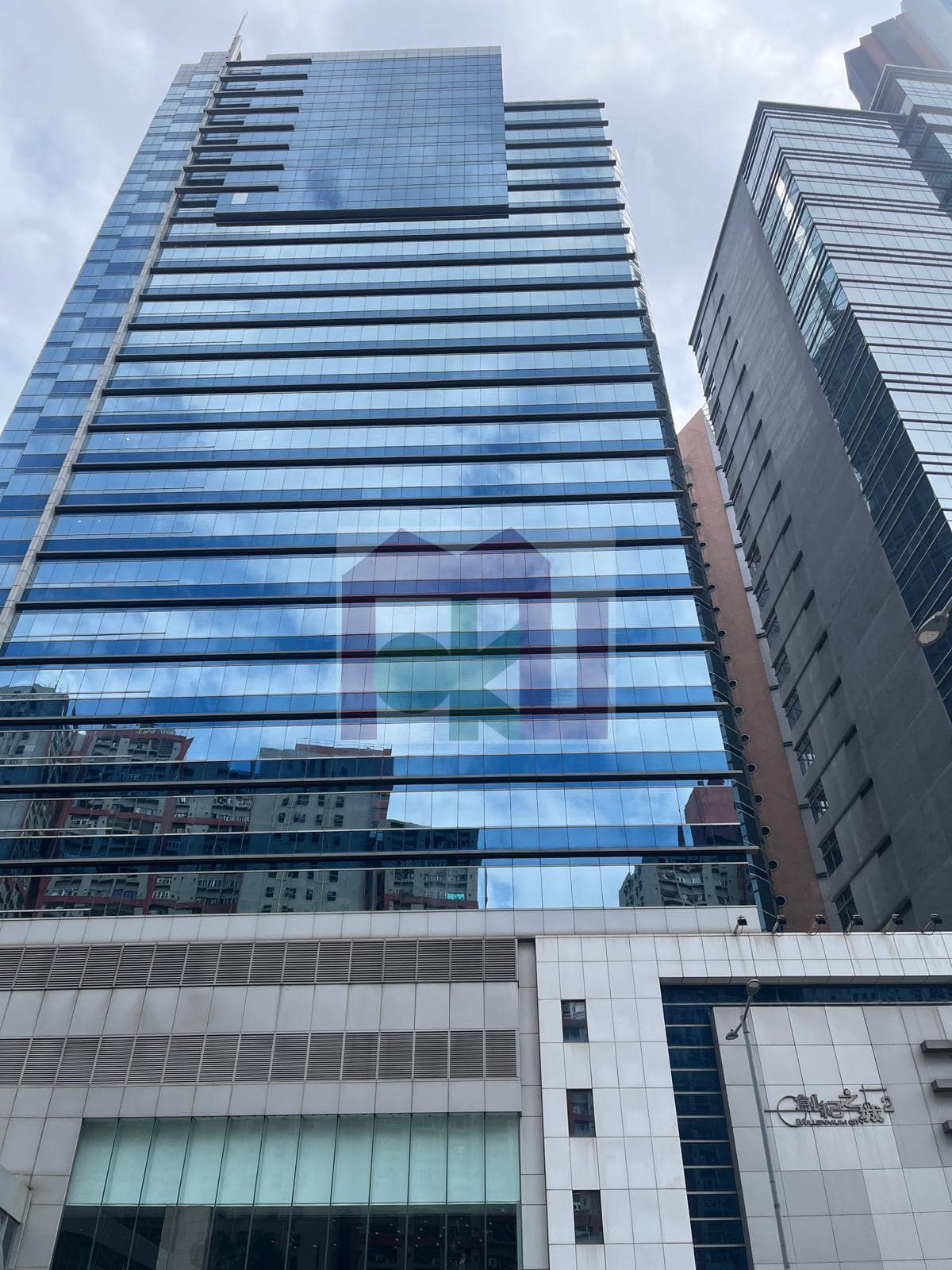 創紀之城二期, 觀塘